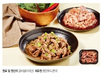 미국산 양념갈빗살 200g 7팩 - NS홈쇼핑