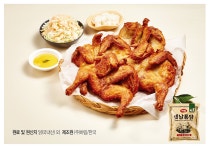 [하림]두마리 옛날통닭 760g 2팩 - NS홈쇼핑