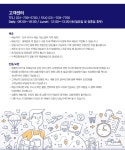 엘렌실라 달팽이크림2통+프로폴리스크림2통+추가3종 - NS홈쇼핑