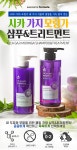 [어썸포뮬러] 시카 가지 모링가 단백질 약산성 헤어 샴푸 2개+트리트먼트 1개_총 1500ml [전성분 EWG 그린등급_피부과 저자극 테스트 완료]... 