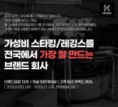 카카모리 여성 20 데니아 고탄력 팬티 스타킹 10족 낱개포장 ㅣ 살색 커피색 검정 투명 검스 여자 학생 교복 승무원 골프 추천 - NS홈쇼핑