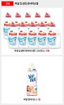 퍼실 센서티브젤 10통+버넬 센서티브 1통 - NS홈쇼핑