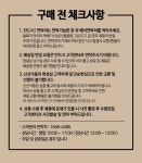[캠핑저격] 잡내없는막창200g x2세트/불막창세트/황기족발세트 - NS홈쇼핑