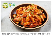 (설)영심푸드 무말랭이 1kg - NS홈쇼핑