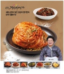 강순의 명가 프리미엄 포기김치 10kg - NS홈쇼핑