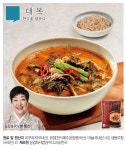 대복 남원식 얼큰 무청 추어탕 350g 7팩 - NS홈쇼핑