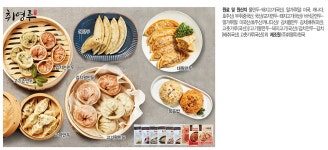 취영루 물만두 350g*5봉+물만두 1봉 - NS홈쇼핑