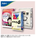 23년산 황등농협 나이스미 20kg - NS홈쇼핑