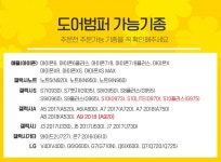 더문 디자인 카드 도어 범퍼 휴대폰케이스 갤럭시S10 S10E 플러스 S9 S8 노트9 8 5 A7 8 J530 J727 LG V40 G6 G7 - NS홈쇼핑 더문...
