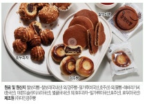 (맛)[다인명가] 찰보리빵 32gx15개 + 경주빵 38gx15개 + 호두과자20개 - NS홈쇼핑