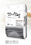 (표4)(쌀)맛이기찬쌀 10kg - NS홈쇼핑