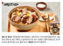 (직)역전회관 명가갈비탕 800g X 6팩 - NS홈쇼핑