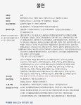 [백년가게] 영주 맛집 나드리 냉쫄면 5인분 세트 - NS홈쇼핑