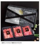 한우 등심&불고기 선물세트 700g (등심200+등심200+불고기300+선물포장) - NS홈쇼핑 한우 등심&불고기 선물세트 700g  (등심200+등심200... 
