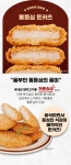 돼지의왕 정호영 통등심돈카츠 120g | 홈쇼핑모아 [NS홈쇼핑] 돼지의왕 정호영 통등심돈카츠 120g