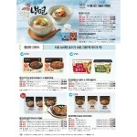 집으로ON 광양식돼지불고기 200g x 2개+매콤제육볶음 200g x 2개 - NS홈쇼핑  집으로ON 광양식돼지불고기 200g x 2개+매콤제육볶음 200g... 