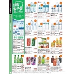 (로)동원 샘물 2L×27병(9병×3팩) - NS홈쇼핑  (로)동원 샘물 2L×27병(9병×3팩) - NS홈쇼핑