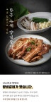 [2+1] 한돈 수제 양념갈비 600g(1팩) - NS홈쇼핑  [2+1] 한돈 수제 양념갈비 600g(1팩) - NS홈쇼핑