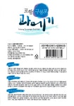 포항 구룡포 손질 과메기 + 야채세트 (10마리 20쪽) - NS홈쇼핑