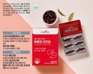 (이)메디트리 위편한간건강 5박스(5개월분) - NS홈쇼핑