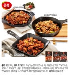 올품 매운맛 닭갈비 300g*6팩 - NS홈쇼핑