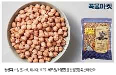 (맛)[곡물마켓] 병아리콩 800g*8봉 - NS홈쇼핑