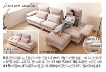 서광퍼니처 G1009 3~4인용 조야원단 스윙 소파 - NS홈쇼핑