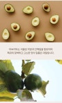 페루산 생 아보카도 5입~30입 - NS홈쇼핑