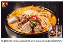 [HACCP인증]오일장 순대국 토종 4팩+얼큰4팩 총8팩 - NS홈쇼핑