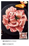 국내산 한돈 찜갈비 1kg x 3팩 - NS홈쇼핑