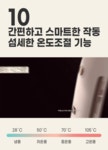 르꽁뜨 바이 헤어 BLDC 하이드로 샤인케어 드라이기+브러쉬X2+보관파우치 | 홈쇼핑모아 [NS홈쇼핑] 르꽁뜨 바이 헤어 BLDC 하이드로 샤인케어... 