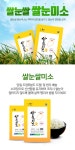 [TV]쌀눈쌀 쌀눈미소 4kgX4포/총 16kg | 홈쇼핑모아 [TV]쌀눈쌀 쌀눈미소 4kgX4포/총 16kg - 홈쇼핑모아~가장 정확한 방송 편성표