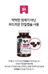[어바틀] 더 시크 비오틴 60캡슐 2개월분 2병 - NS홈쇼핑