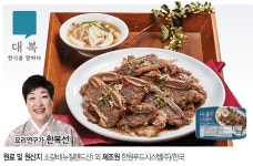 대복 LA갈비 10팩 - NS홈쇼핑 대복 LA갈비 10팩  - NS홈쇼핑