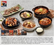 [마음심은] 소문난 소갈비탕 500g 10팩 - NS홈쇼핑