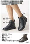 #소가죽 미들 기모 부츠 - NS홈쇼핑