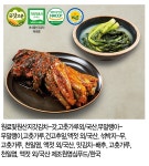 영심푸드 여수갓돌이 갓김치 3kg+갓물김치 3kg - NS홈쇼핑