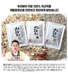 (인)마당쇠잡곡 놀부세트 120팩 (건강쇠30+영양쇠30+양반쇠60) - NS홈쇼핑