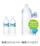 (로)스파클 생수 2L X 12병 - NS홈쇼핑