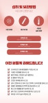 금단미인 다이어트 탕(TANG) 1박스(총 2주분) | 홈쇼핑모아 [NS홈쇼핑샵플러스] 금단미인 다이어트 탕(TANG) 1박스(총 2주분)