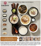 [한촌설렁탕] 설렁탕집 5종세트(한우사골곰탕500g+설렁탕500g+육개장500g+미역국500g+무국500g) - NS홈쇼핑