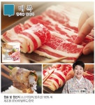 (카)대복 우양지 구이 180g 6팩 - NS홈쇼핑