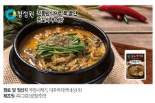(단)청정원 일상가정식 남도 추어탕 450g *5팩(4+1) - NS홈쇼핑