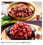 한우 1등급 이상 (양지,설도,설깃) 500g+500g - NS홈쇼핑 한우 1등급 이상  (양지,설도,설깃) 500g+500g - NS홈쇼핑