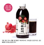 다온 석류 원액 900ml*2병 - NS홈쇼핑