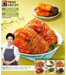 마음심은 소문난 포기김치 5kg - NS홈쇼핑