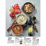 (건)소고기 장터국밥 420g x 2팩+나주식 곰탕국밥 420g x 2팩 - NS홈쇼핑  (건)소고기 장터국밥 420g x 2팩+나주식 곰탕국밥 420g x 2팩... 