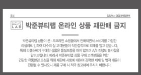 [박준] 글램블로우 원적외선 드라이기 PJP-4001 - NS홈쇼핑