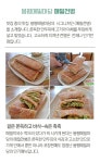 메밀전병 / 메밀왕만두 - 전국메밀맛집 [봉평메밀마당] - NS홈쇼핑  메밀전병 / 메밀왕만두 - 전국메밀맛집 [봉평메밀마당] - NS홈쇼핑