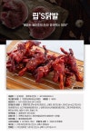 [고향미트] 튤립불닭발300g 1+1 - NS홈쇼핑